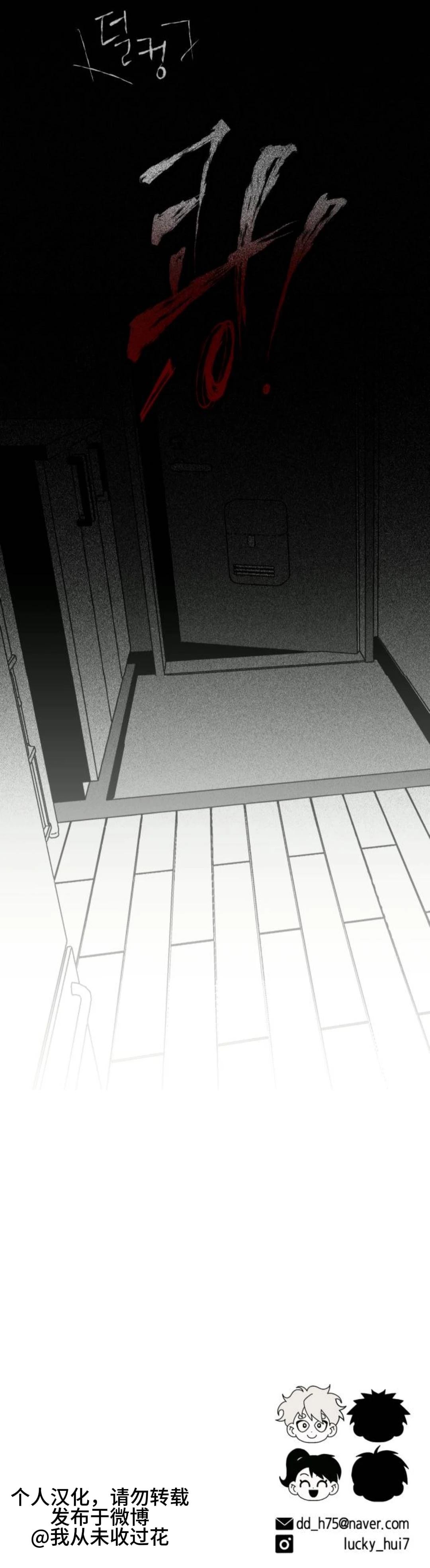 第13话34