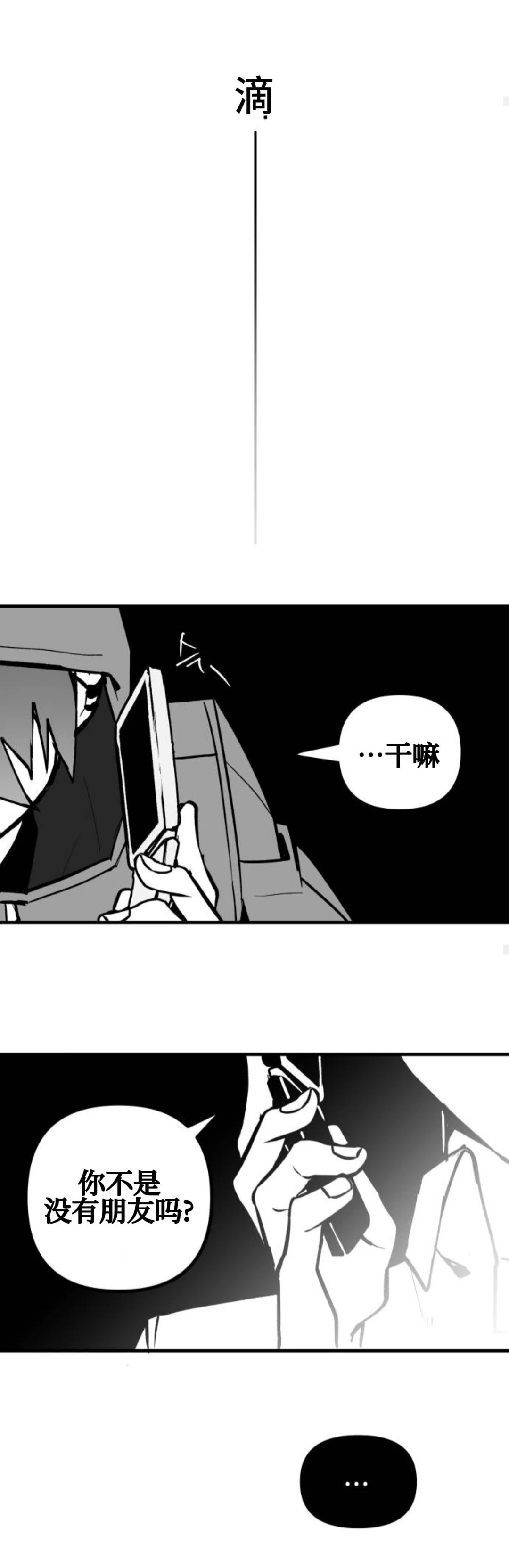 第14话13