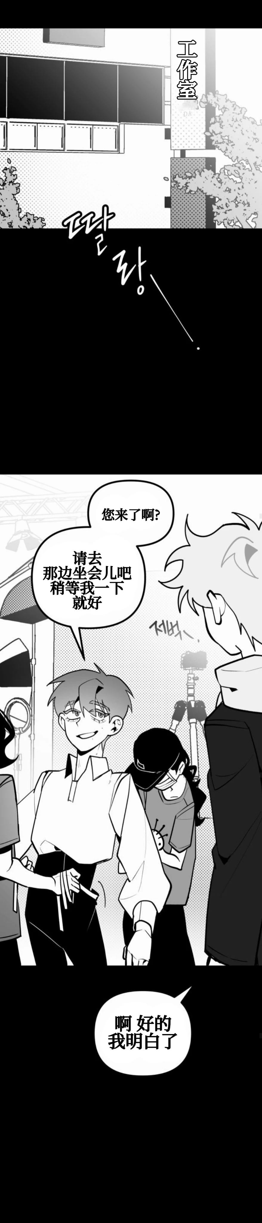 第14话22