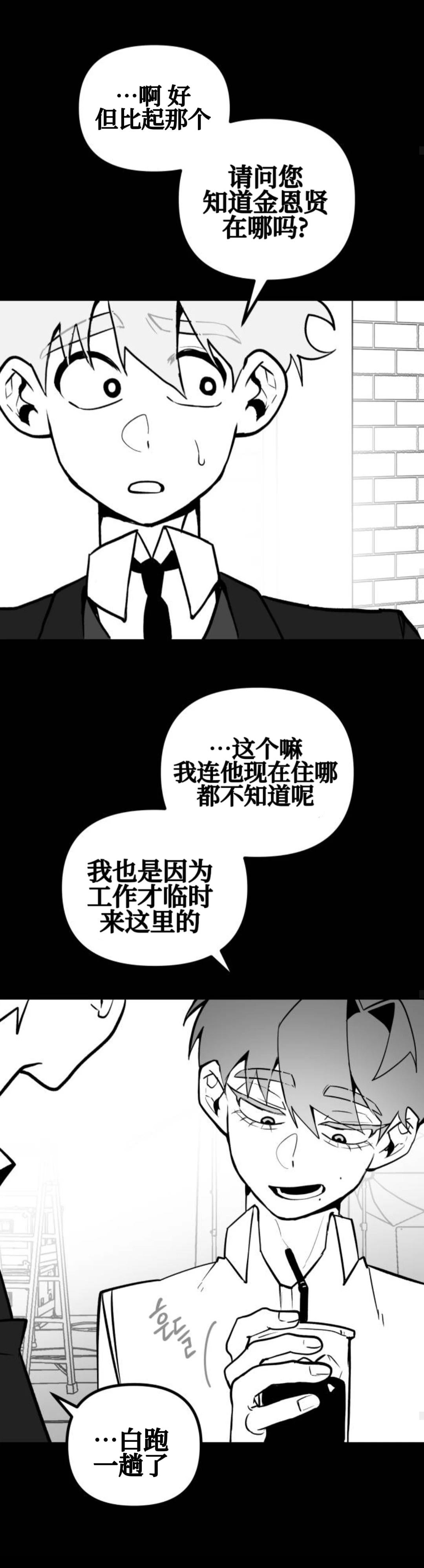第14话24