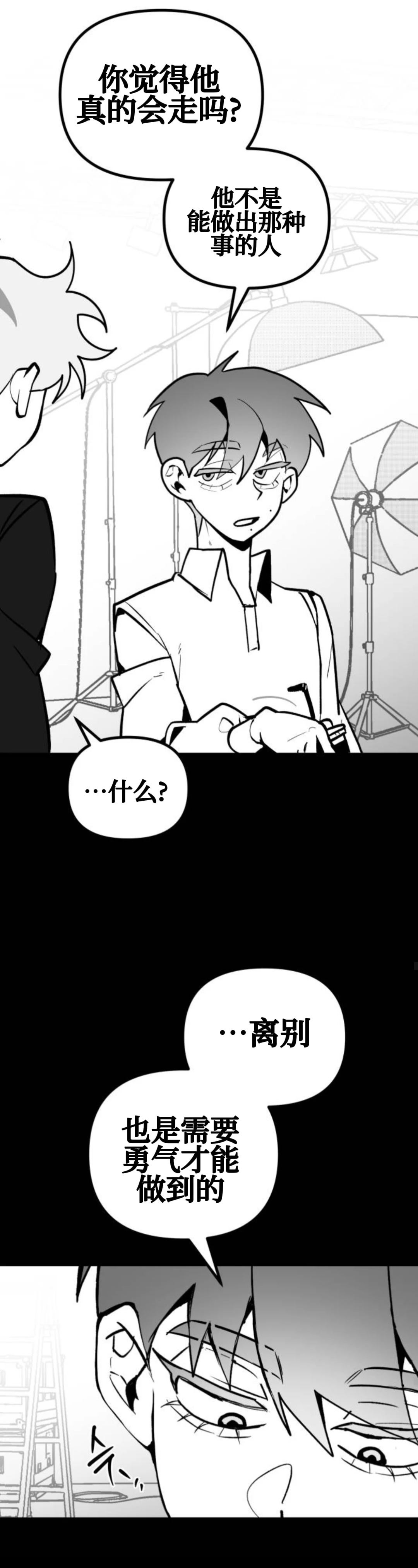第14话27