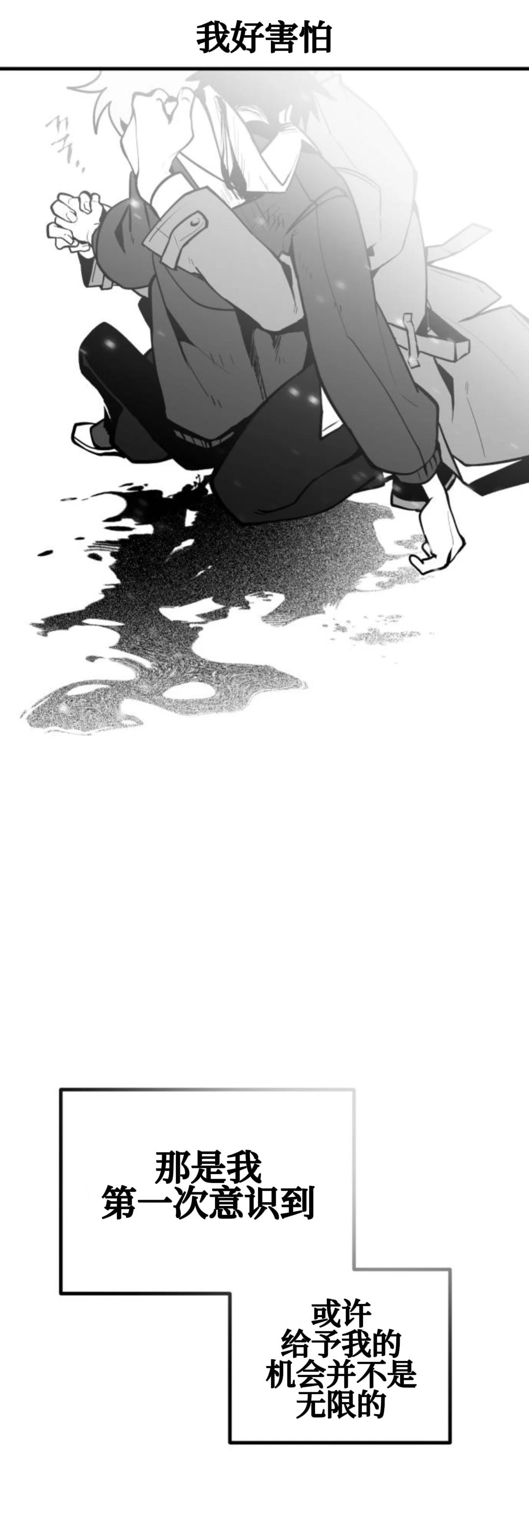 第14话36