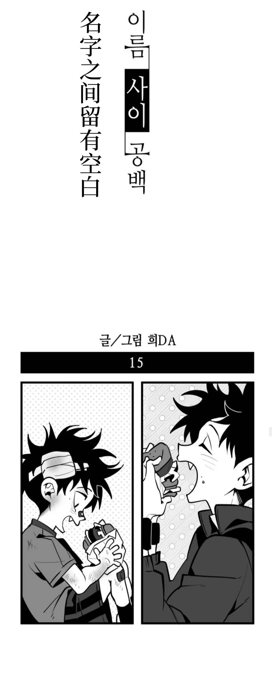 第15话10