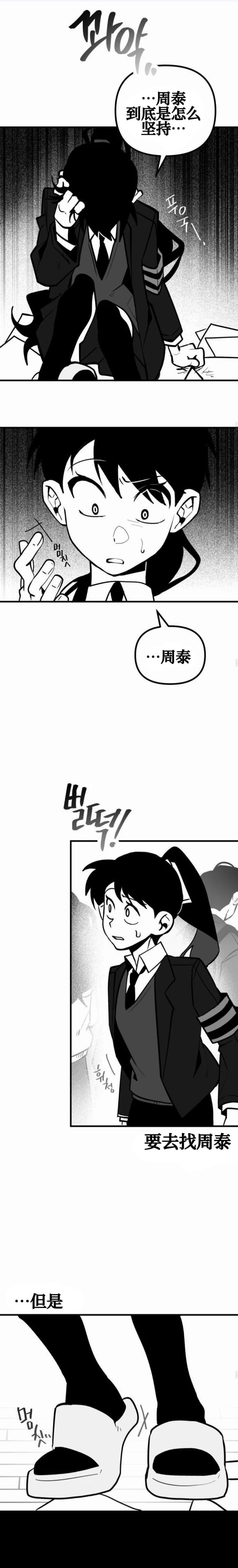 第15话13