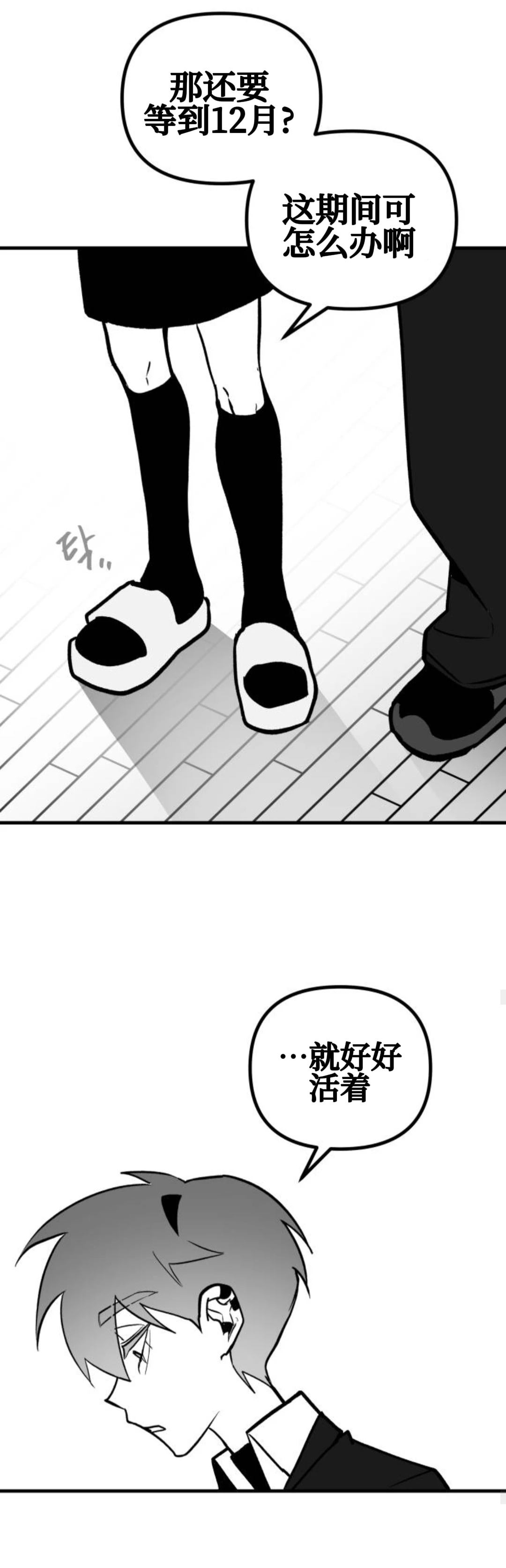 第15话19