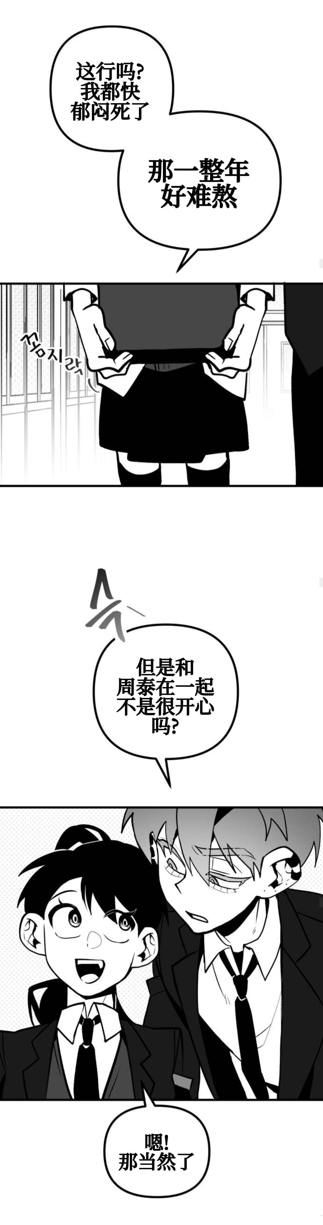第15话20