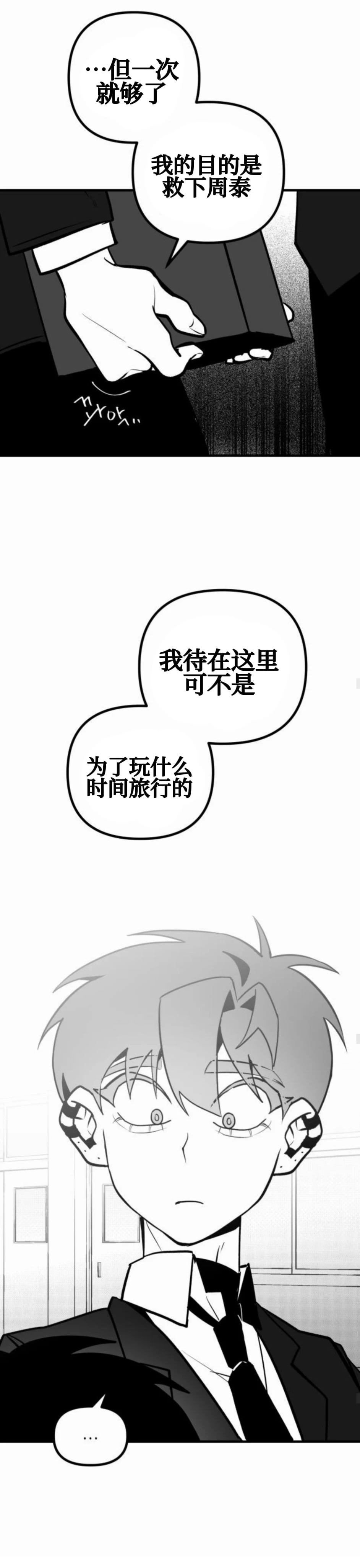 第15话21