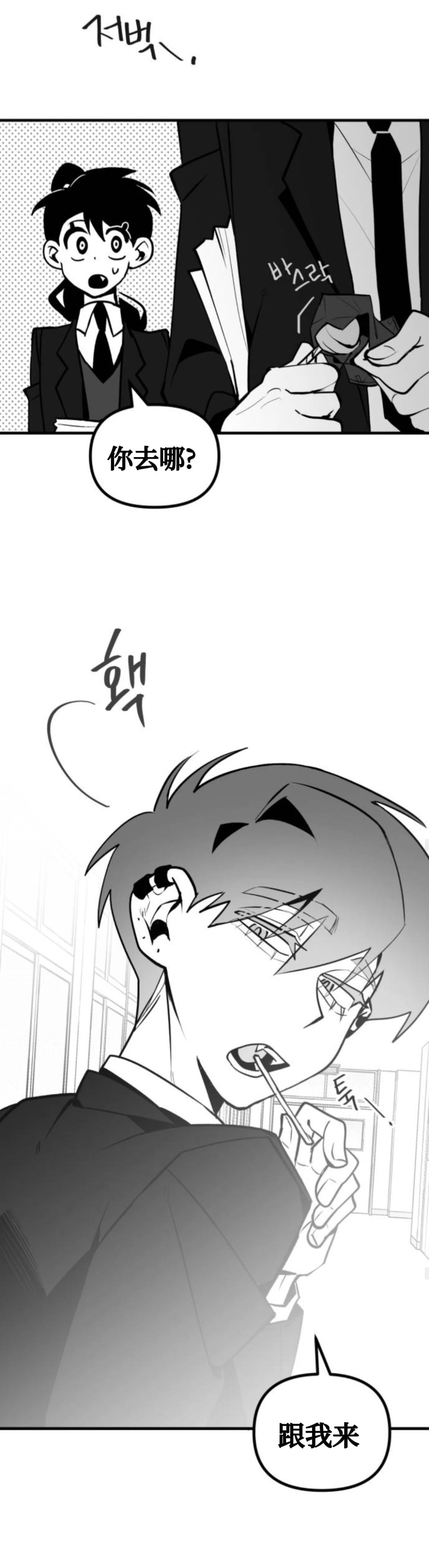 第15话22