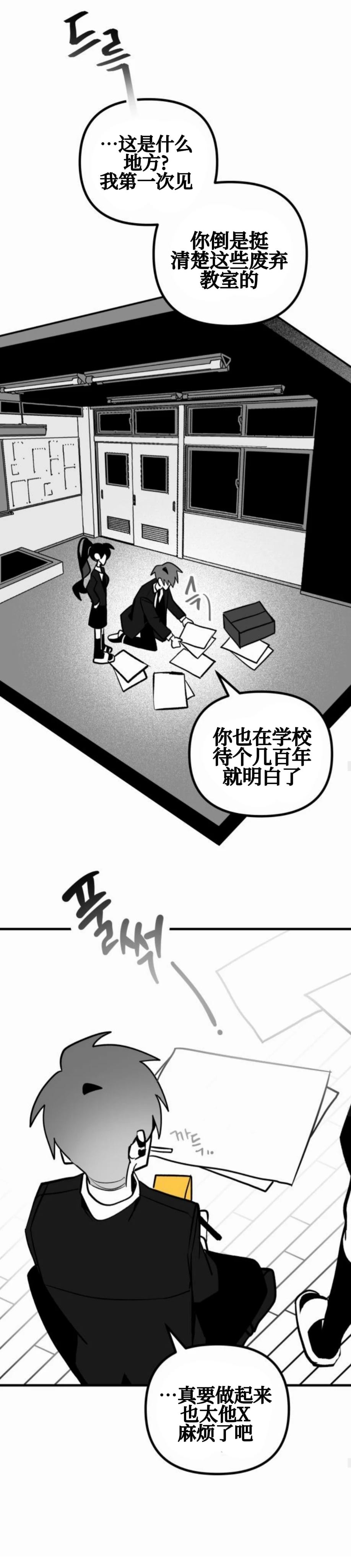 第15话23