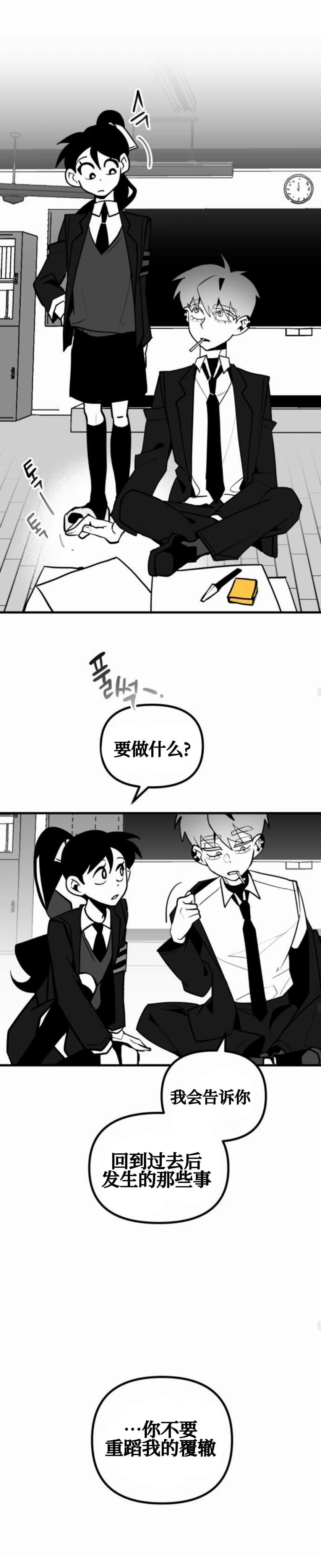 第15话24