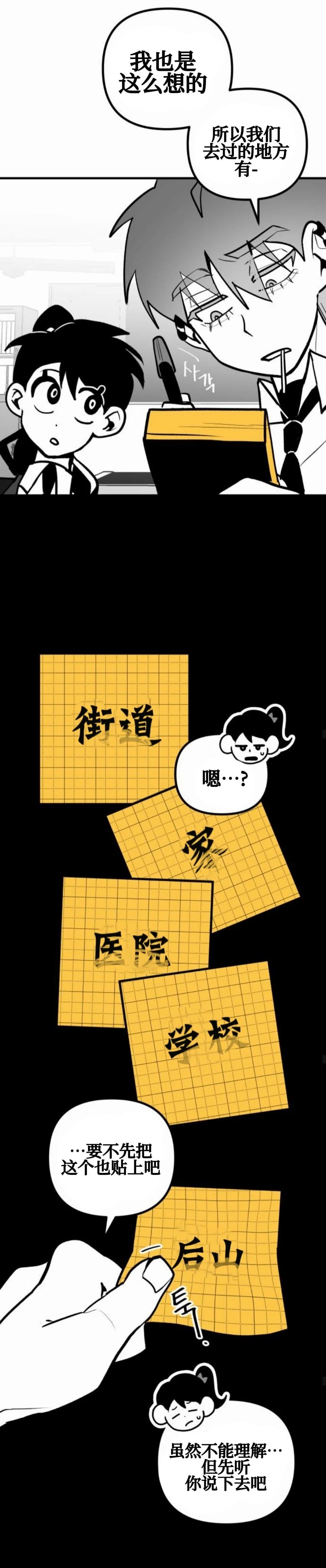 第15话27