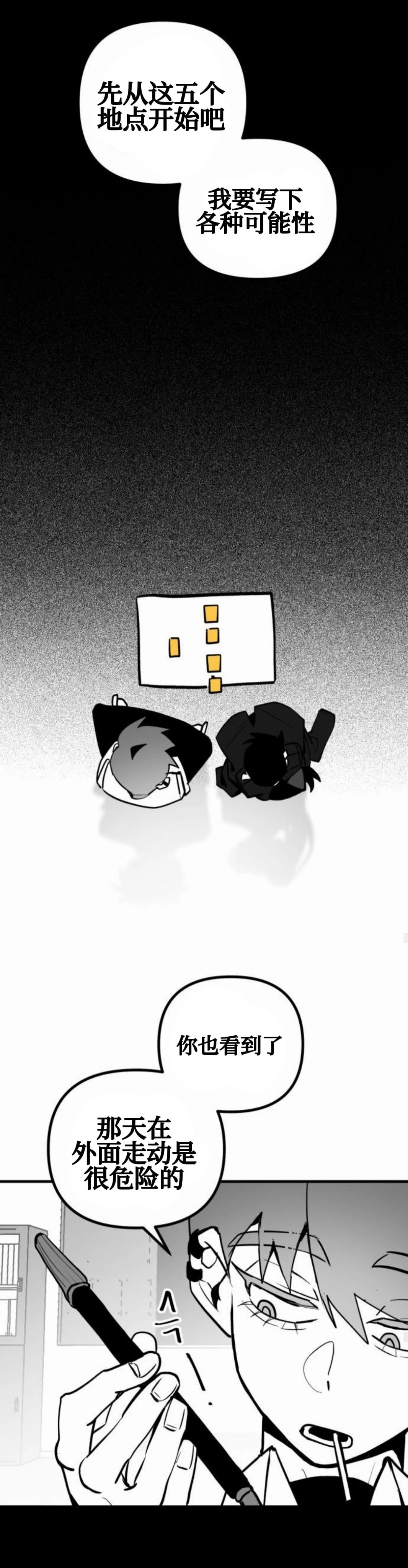 第15话28