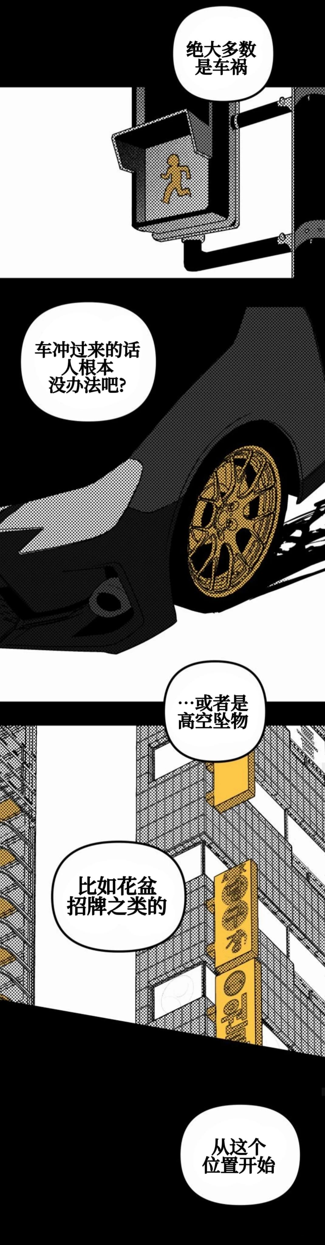 第15话29