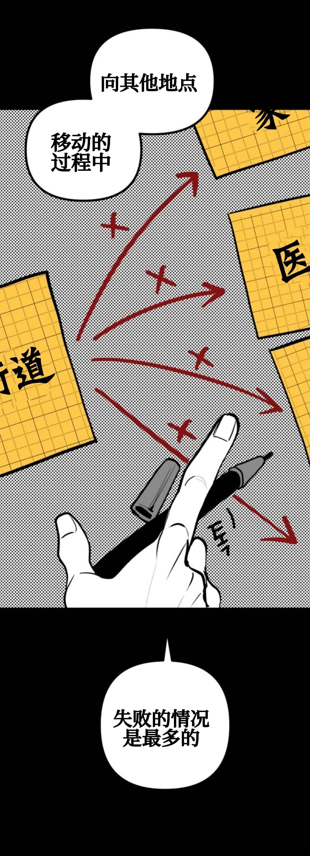 第15话30