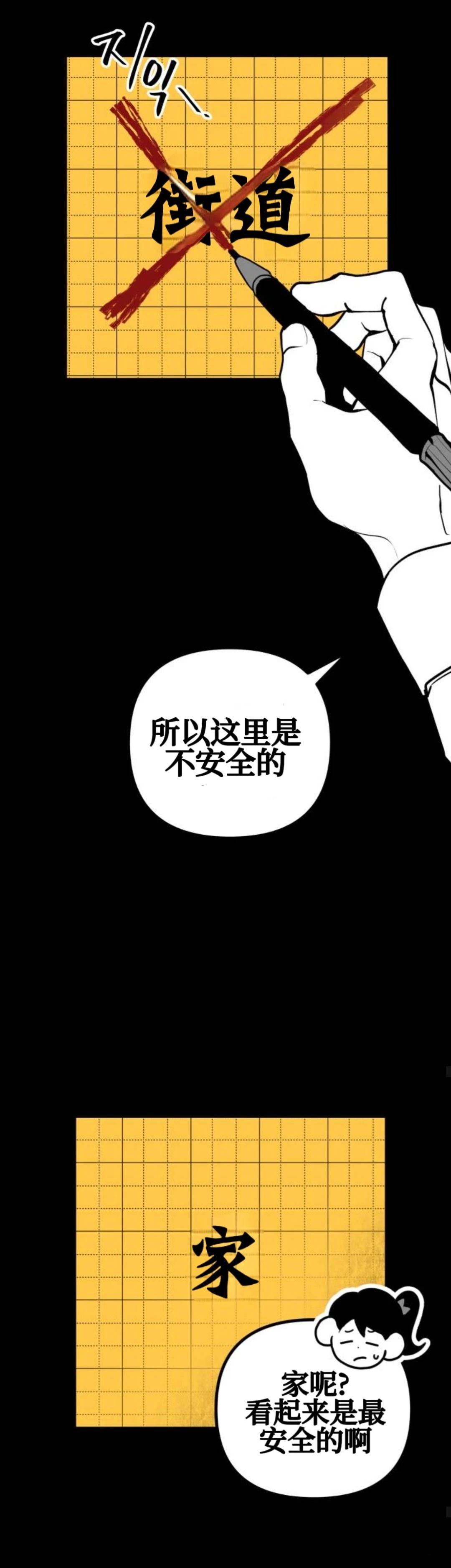 第15话31