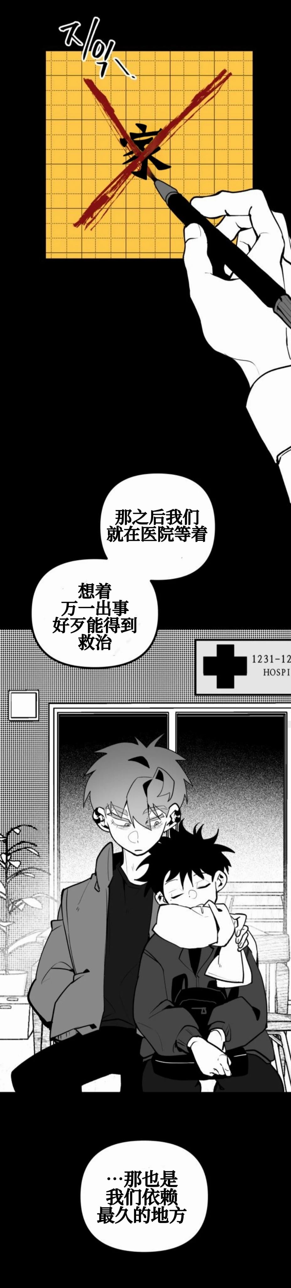 第15话33