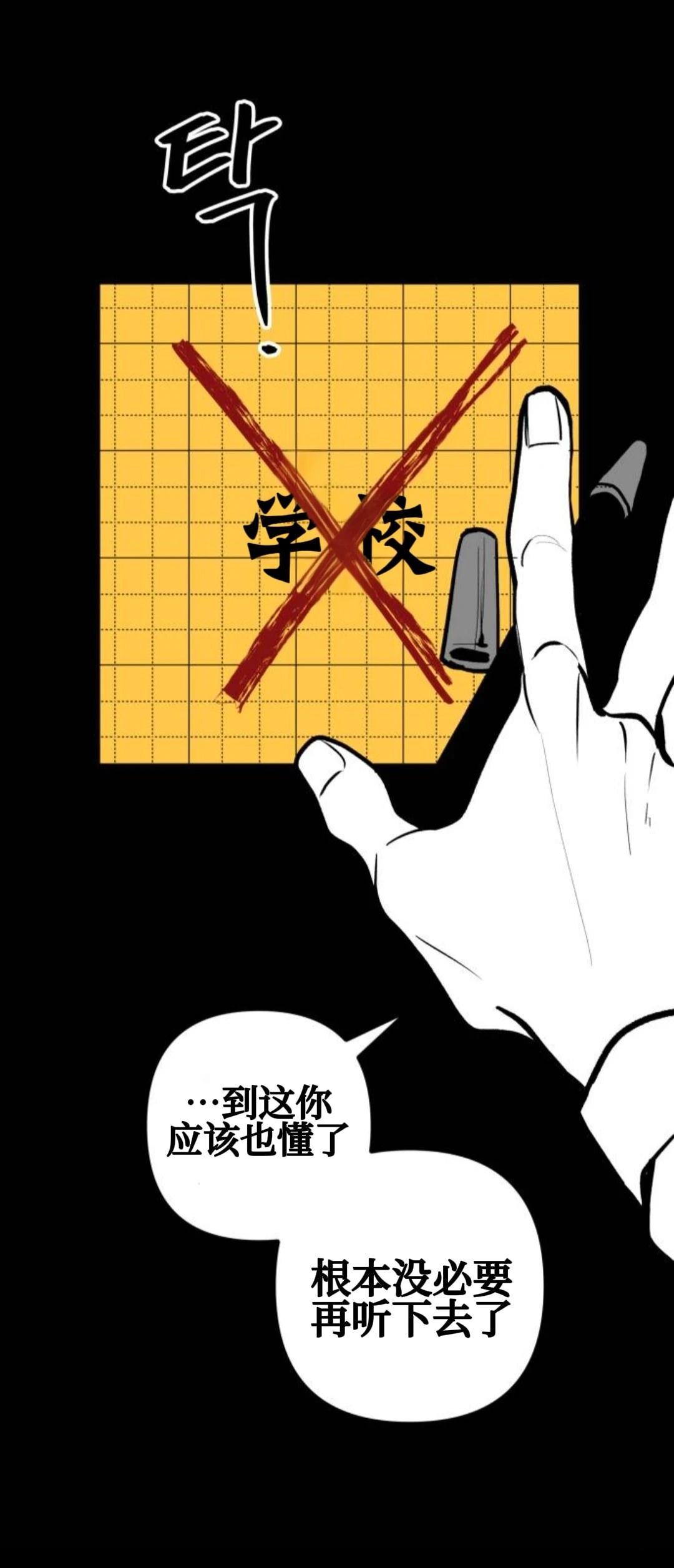 第15话36