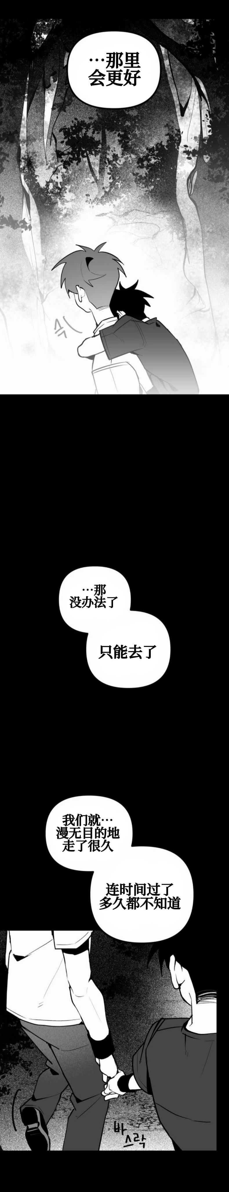 第15话38