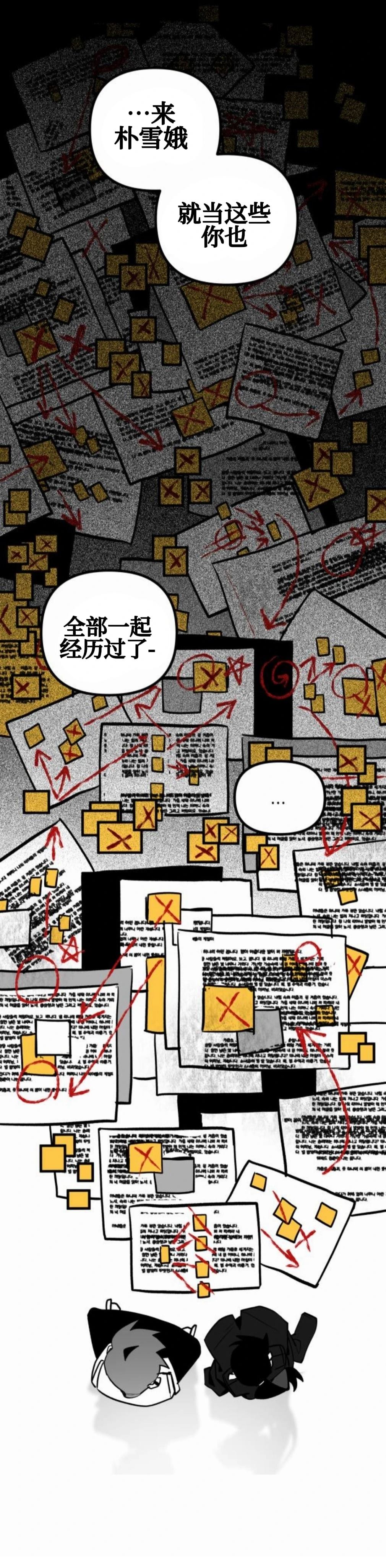 第15话40