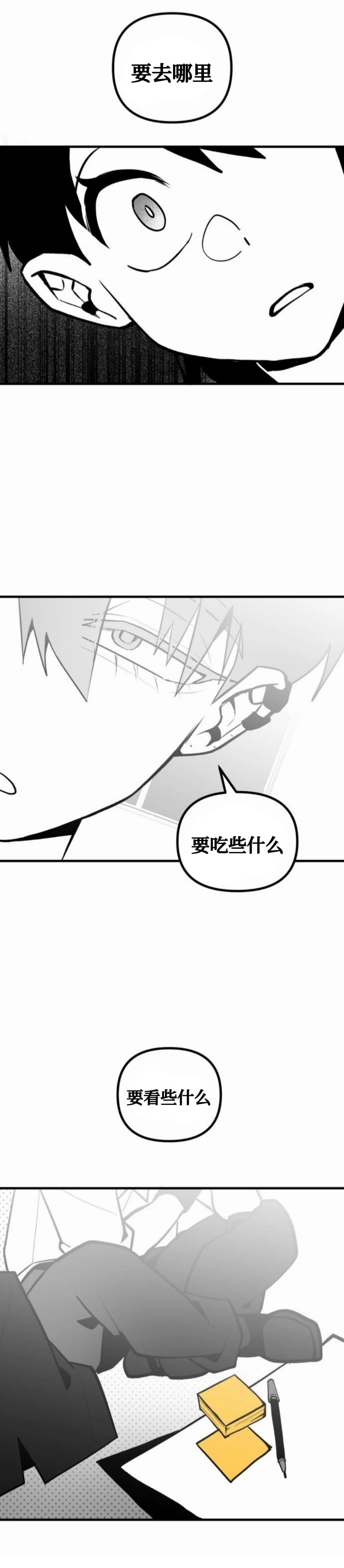 第15话42