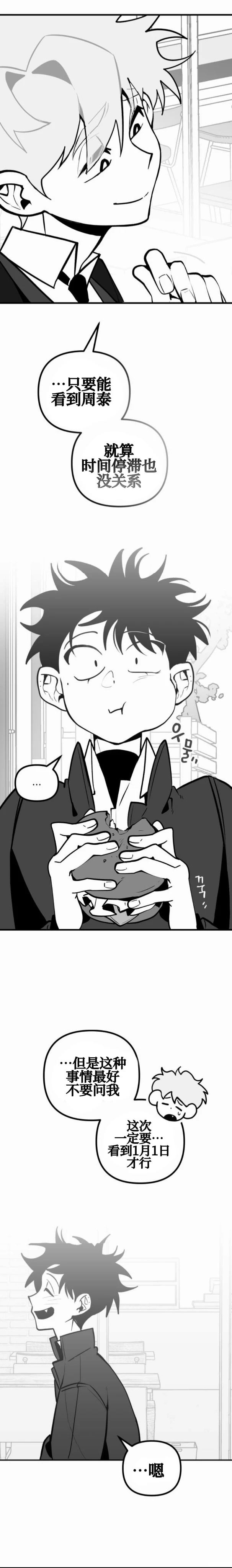 第15话46