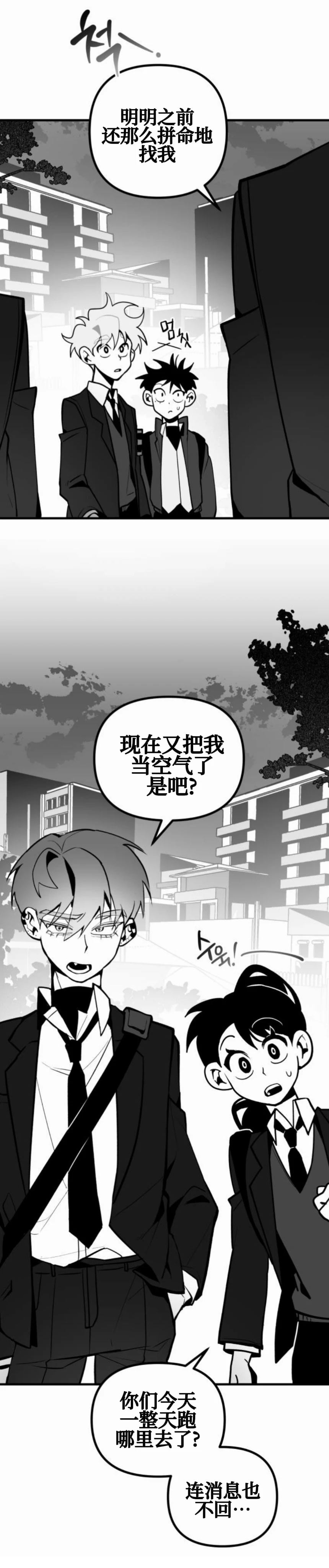 第16话1