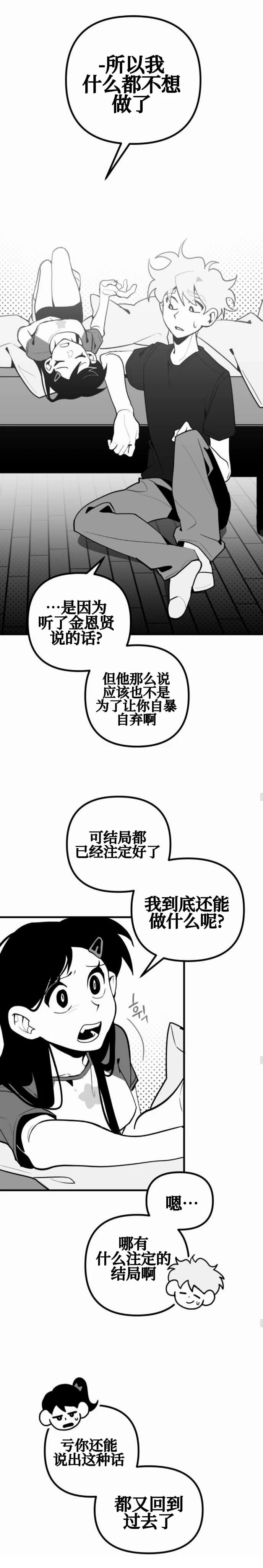 第16话16