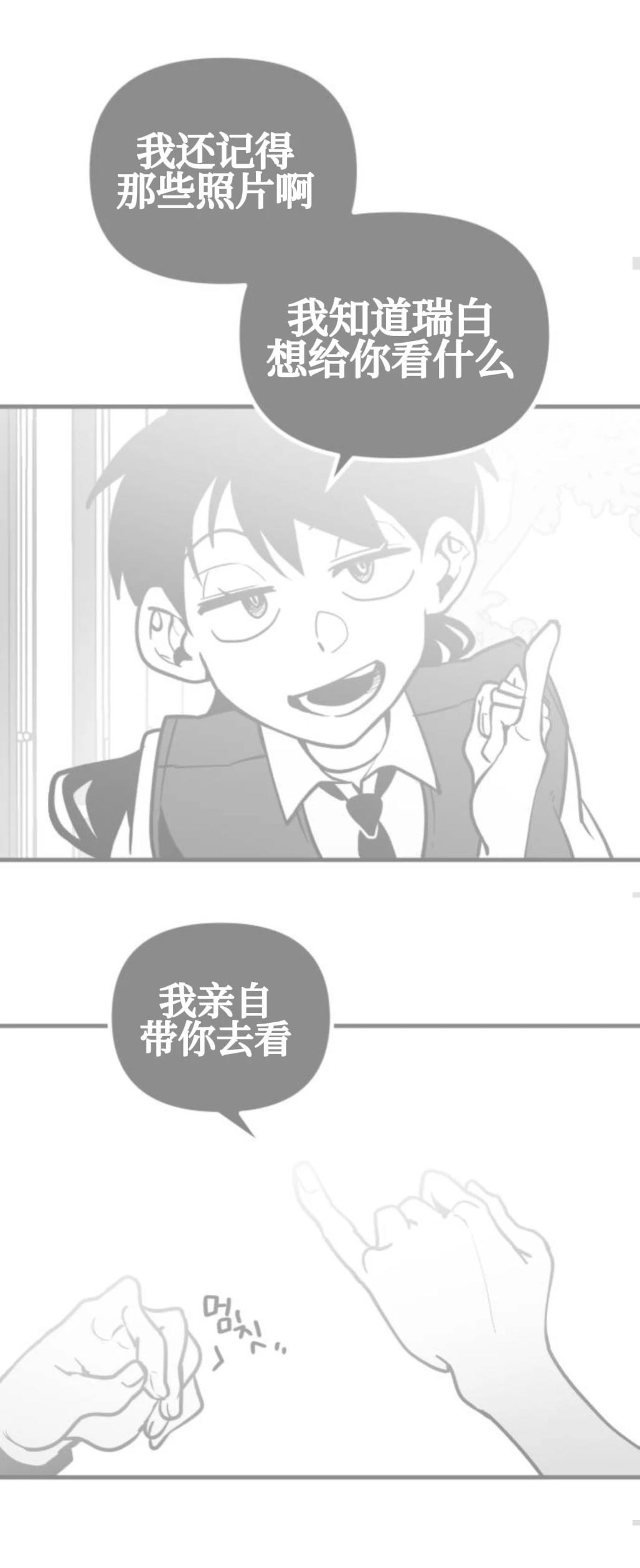 第16话26