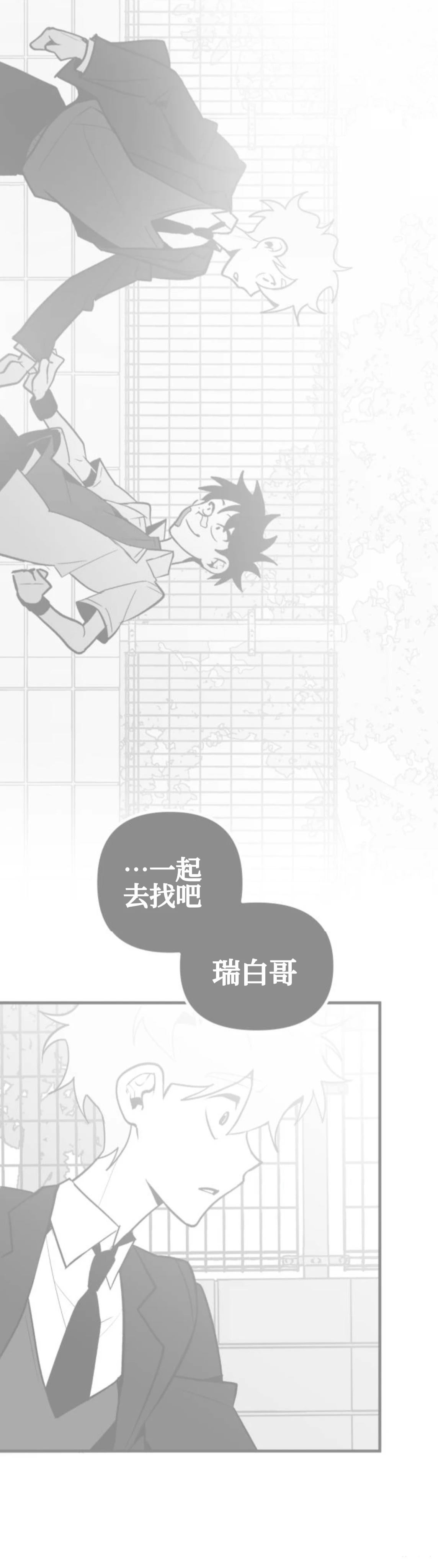 第16话33