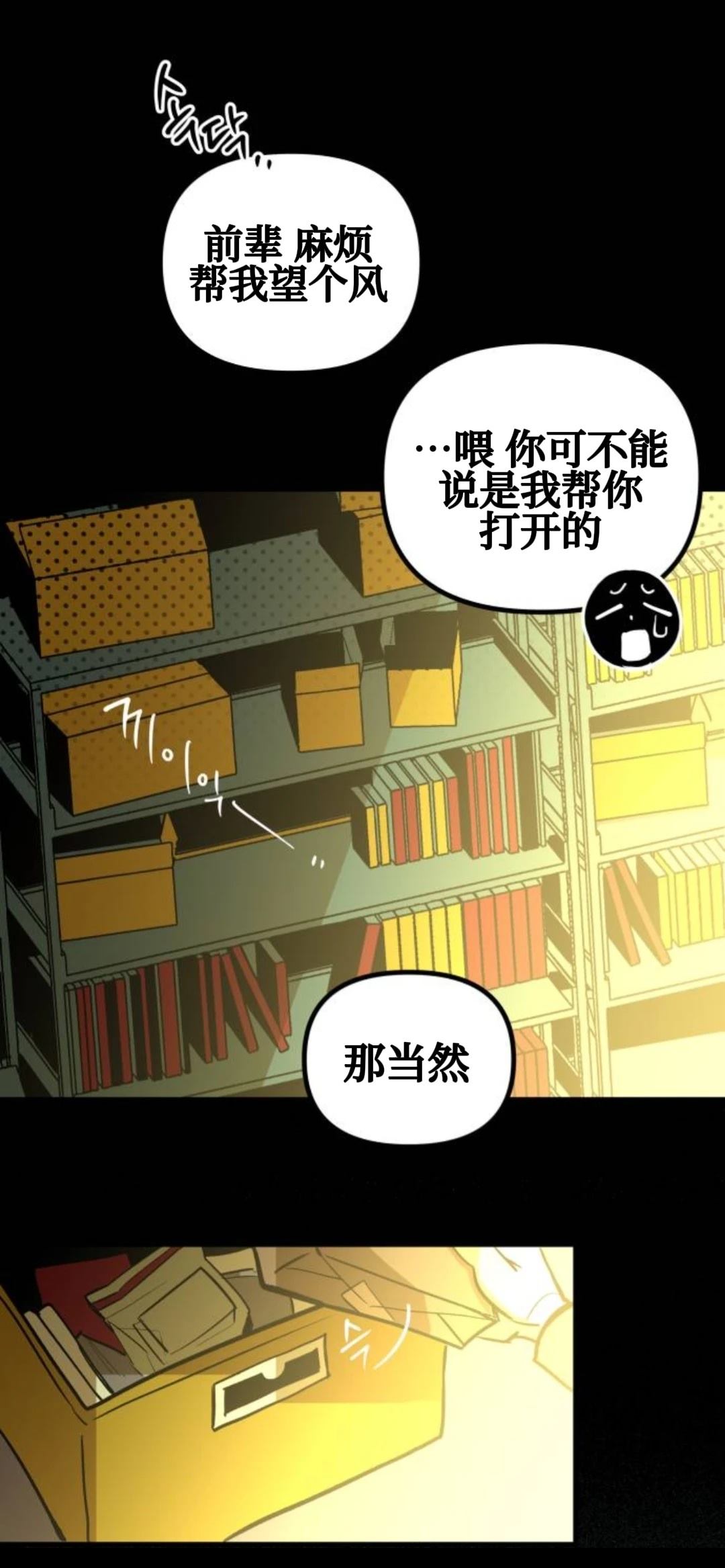 第16话37