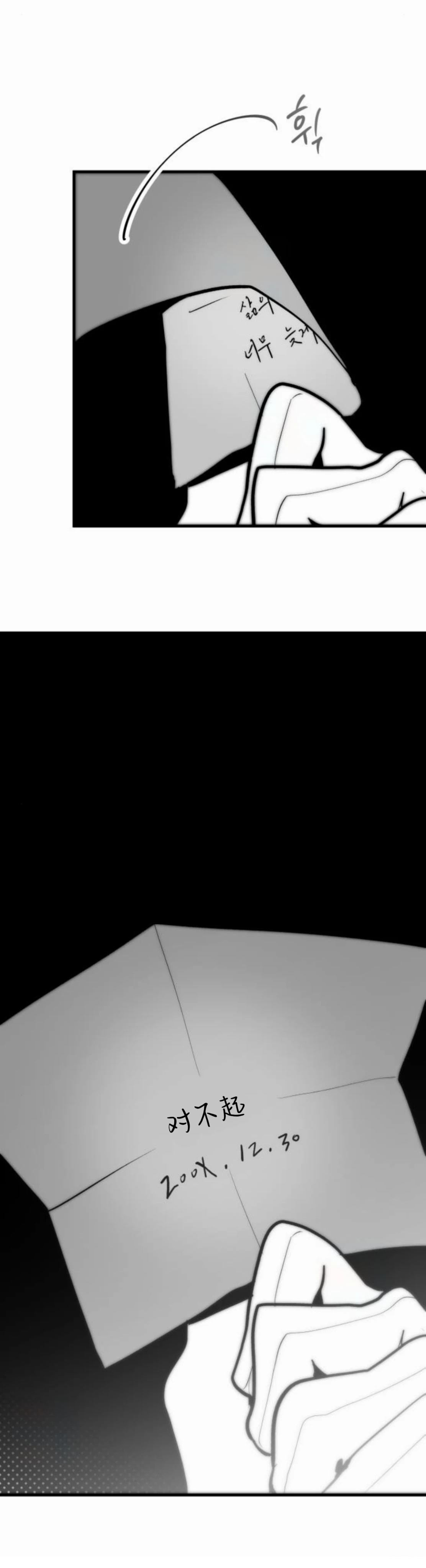 第17话1