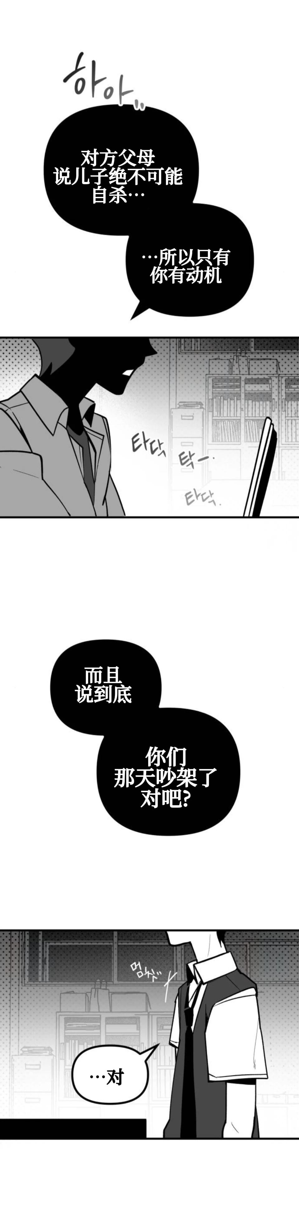 第17话11