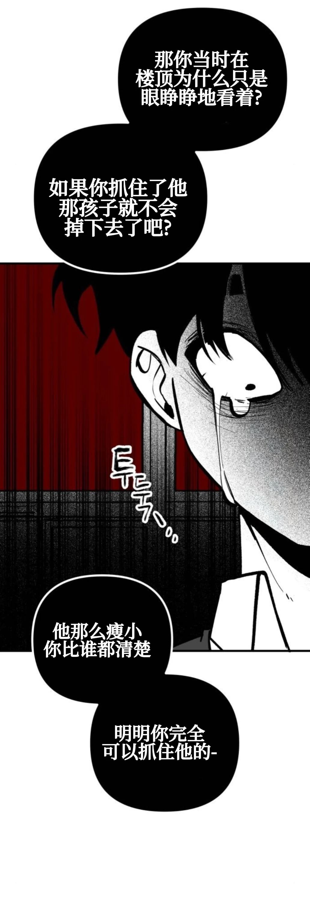 第17话14