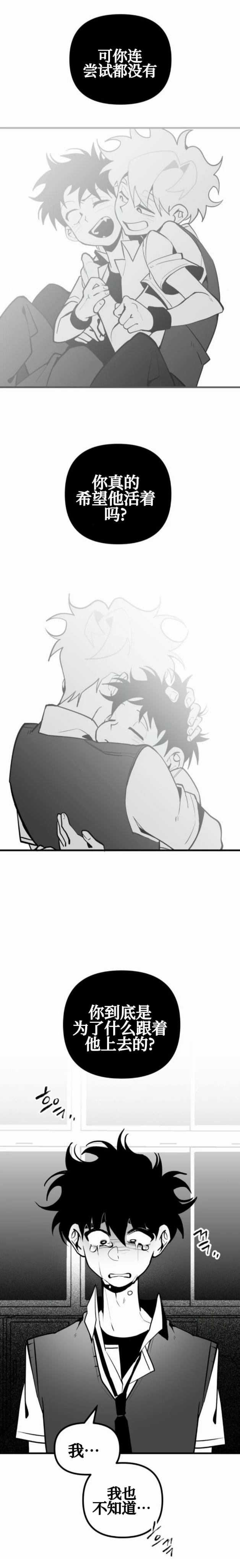 第17话15