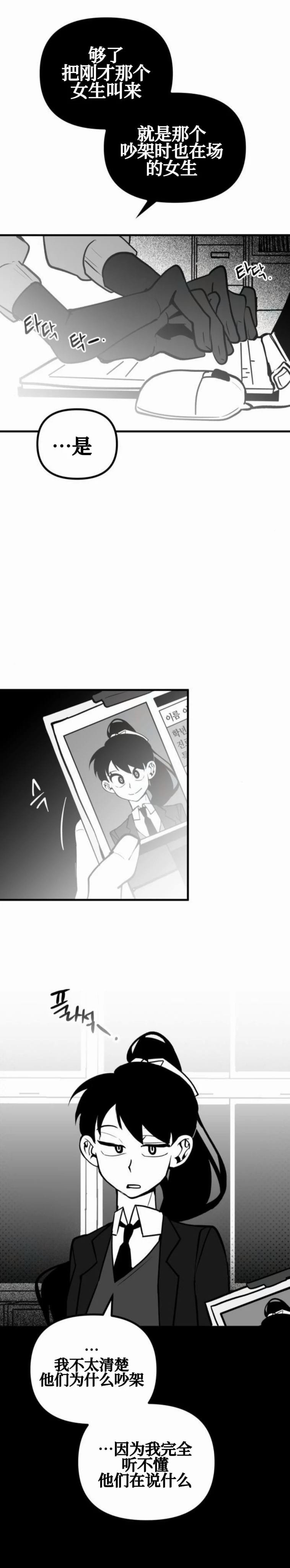 第17话19