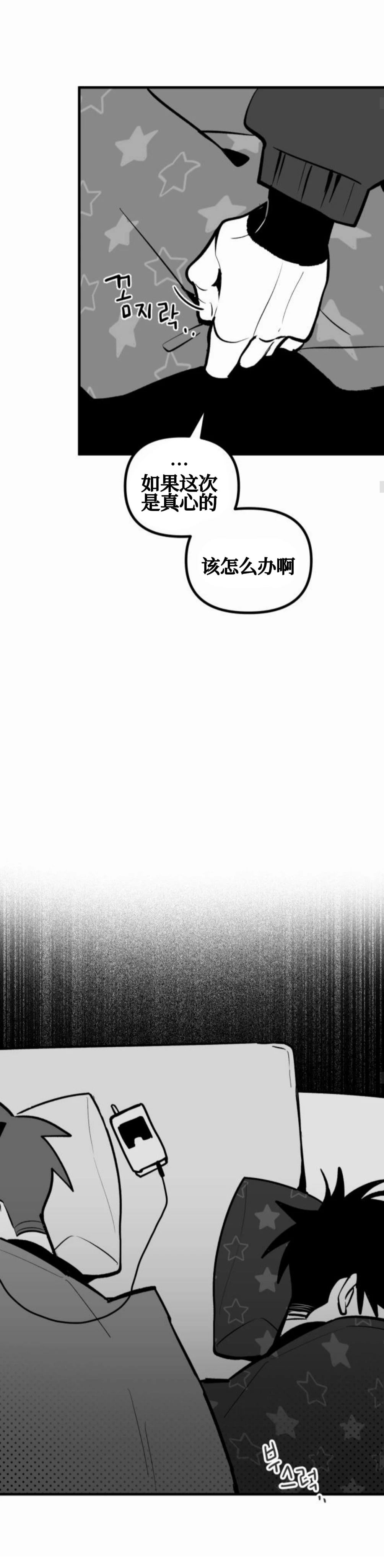 第16话10