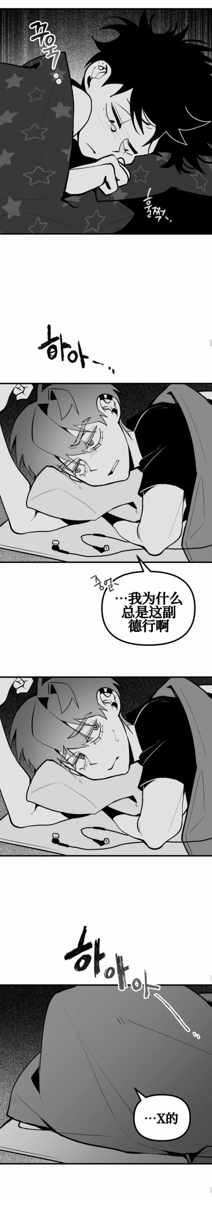 第16话11