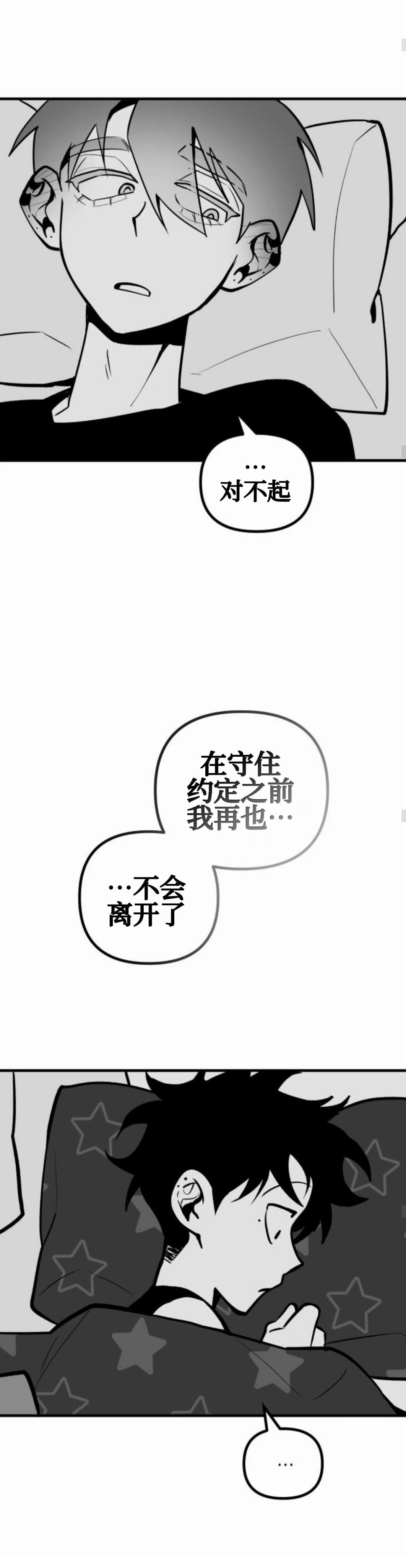 第16话13