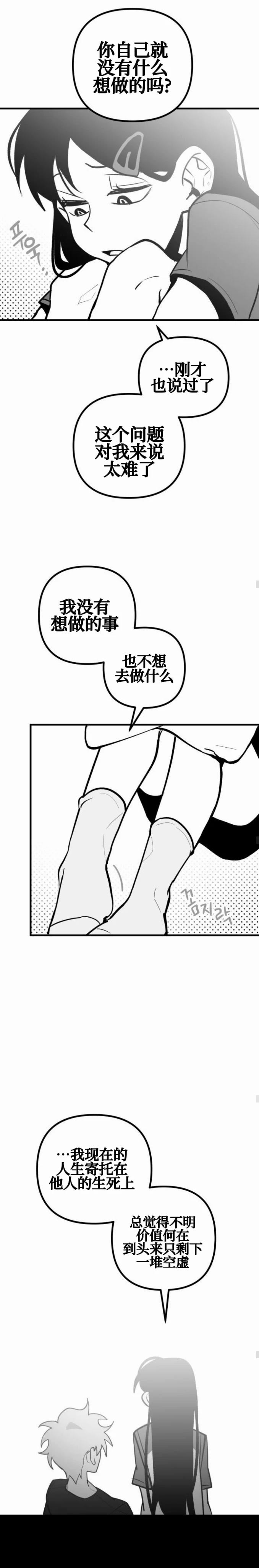 第16话19