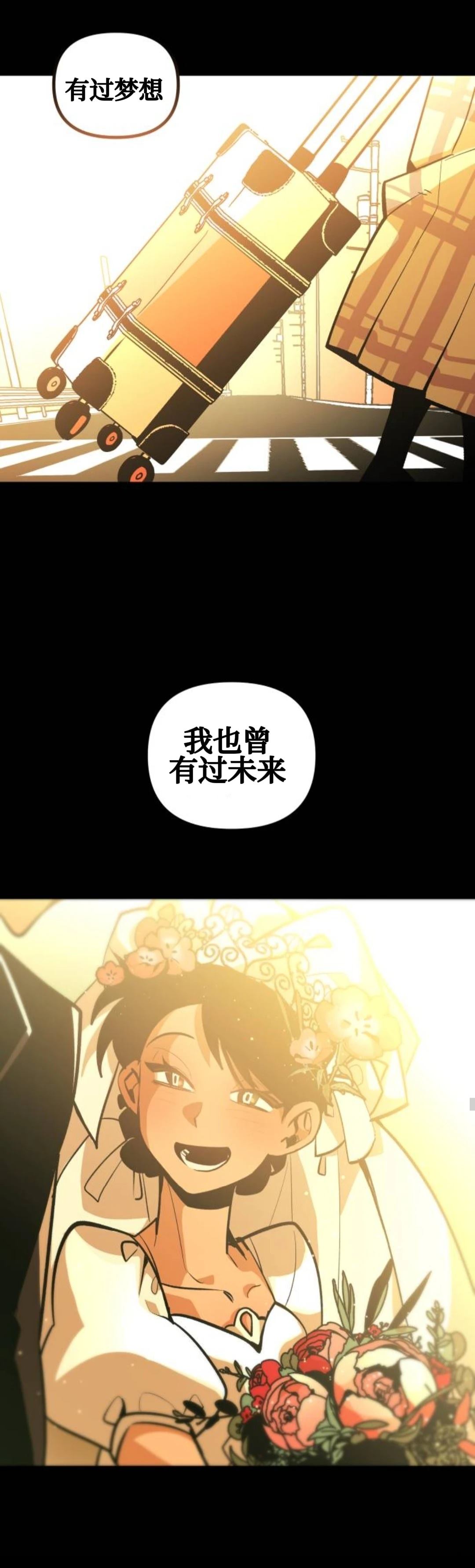 第16话21