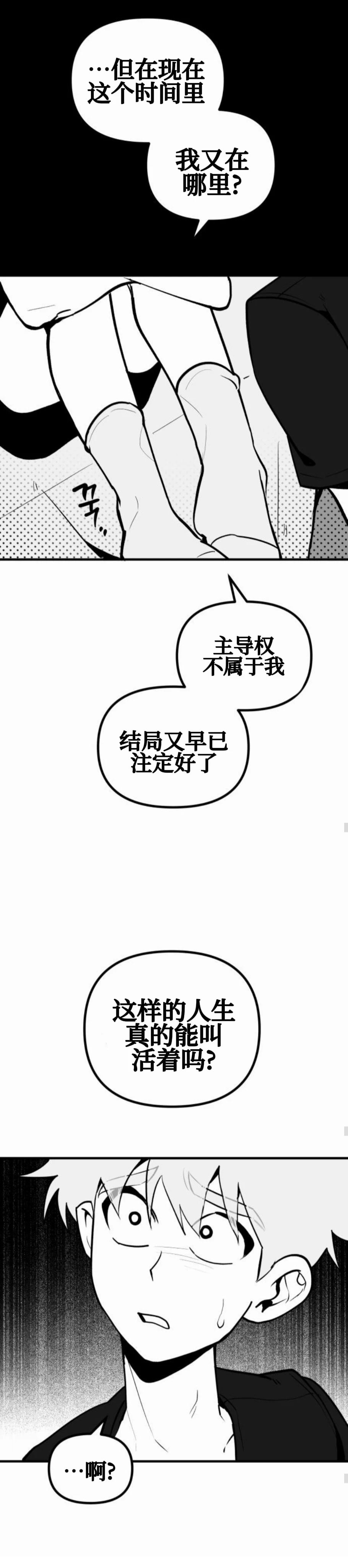 第16话22