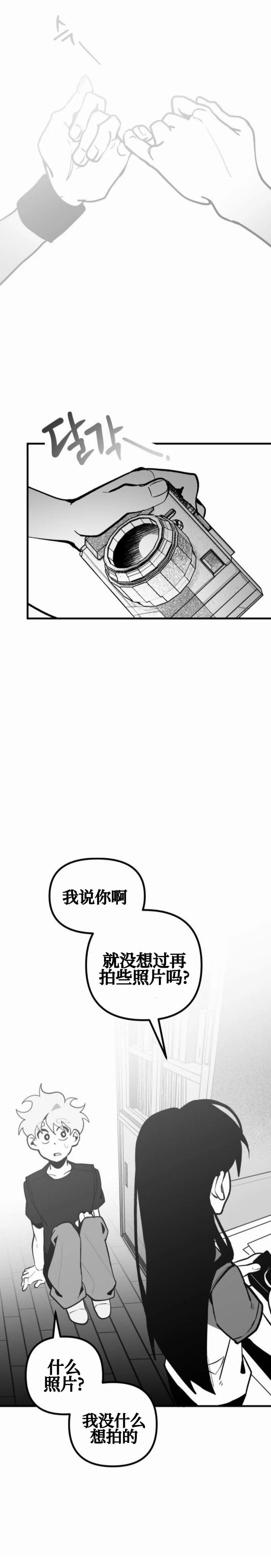 第16话27