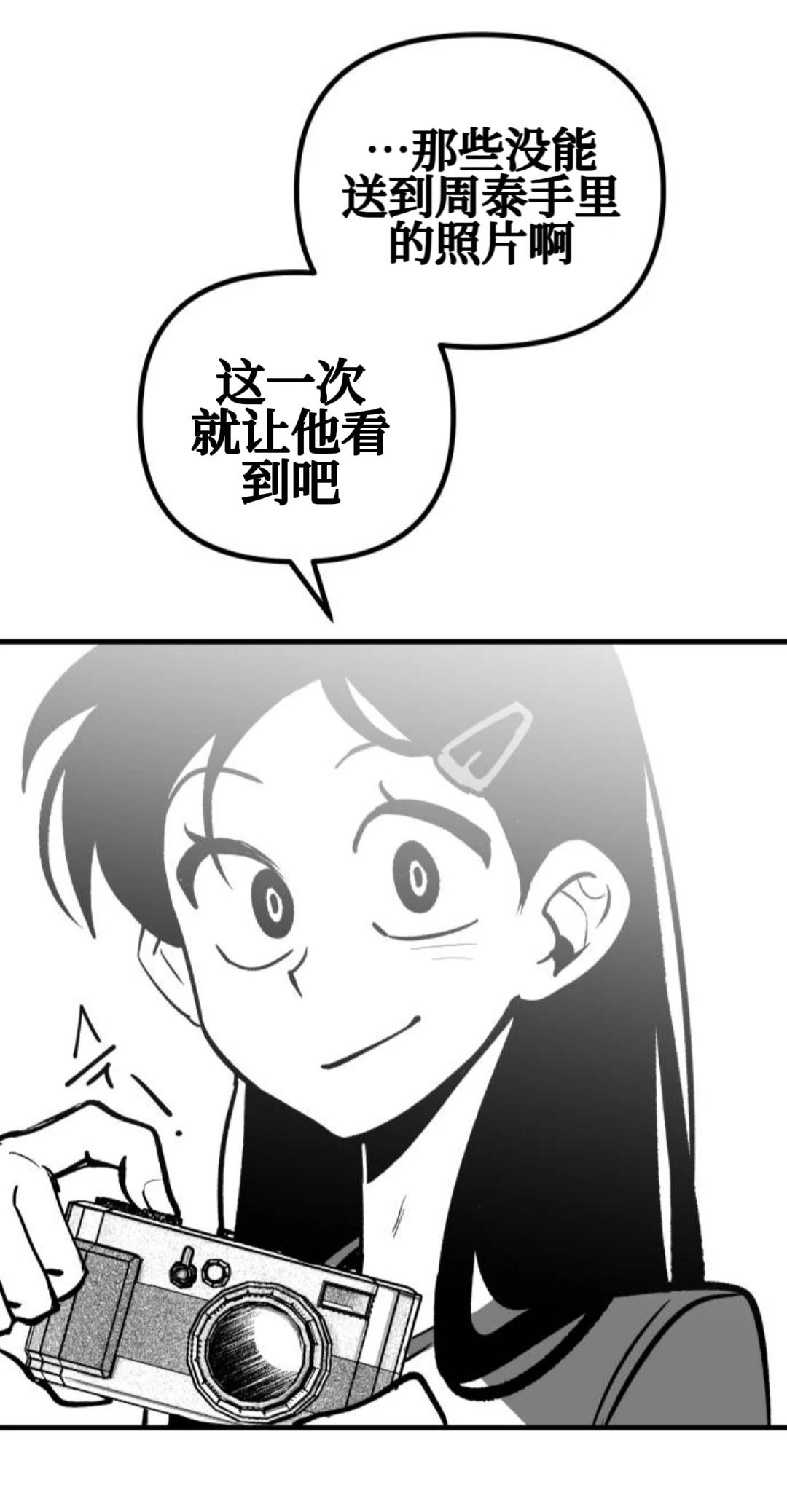 第16话28