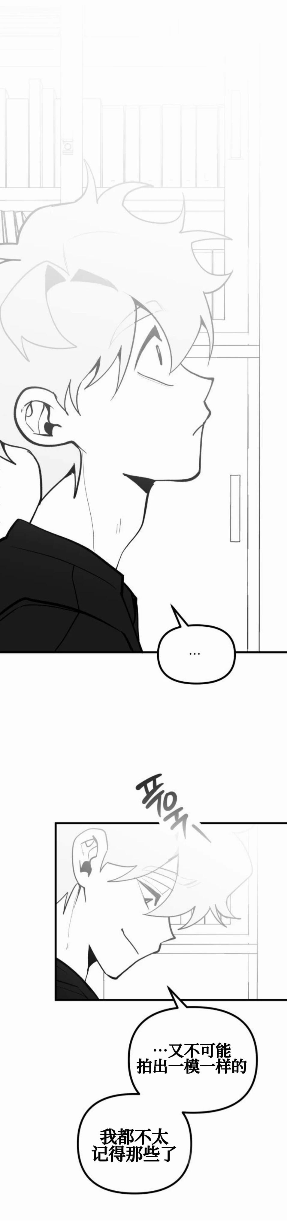 第16话29