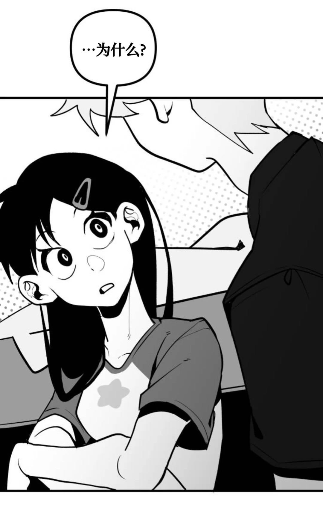 第16话35