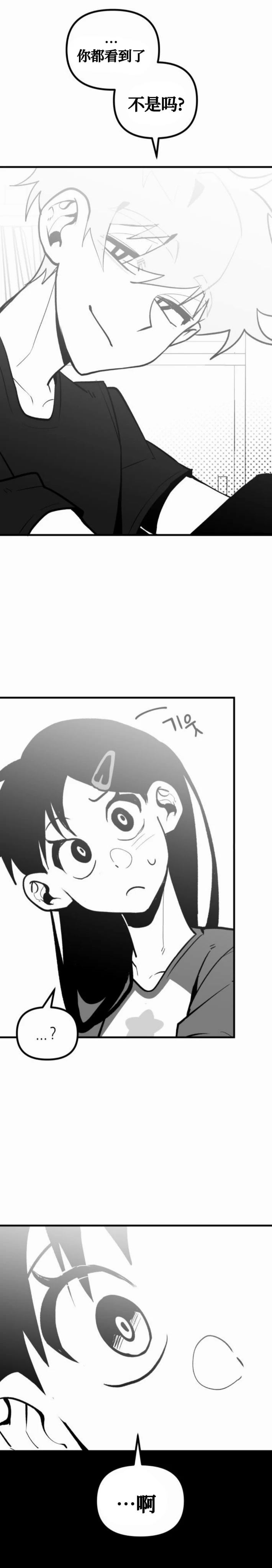 第16话36