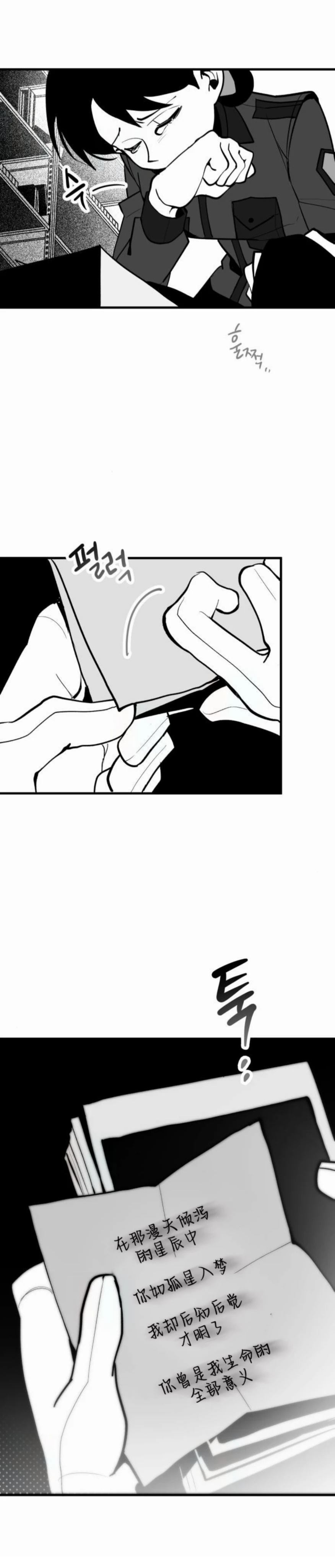 第17话0