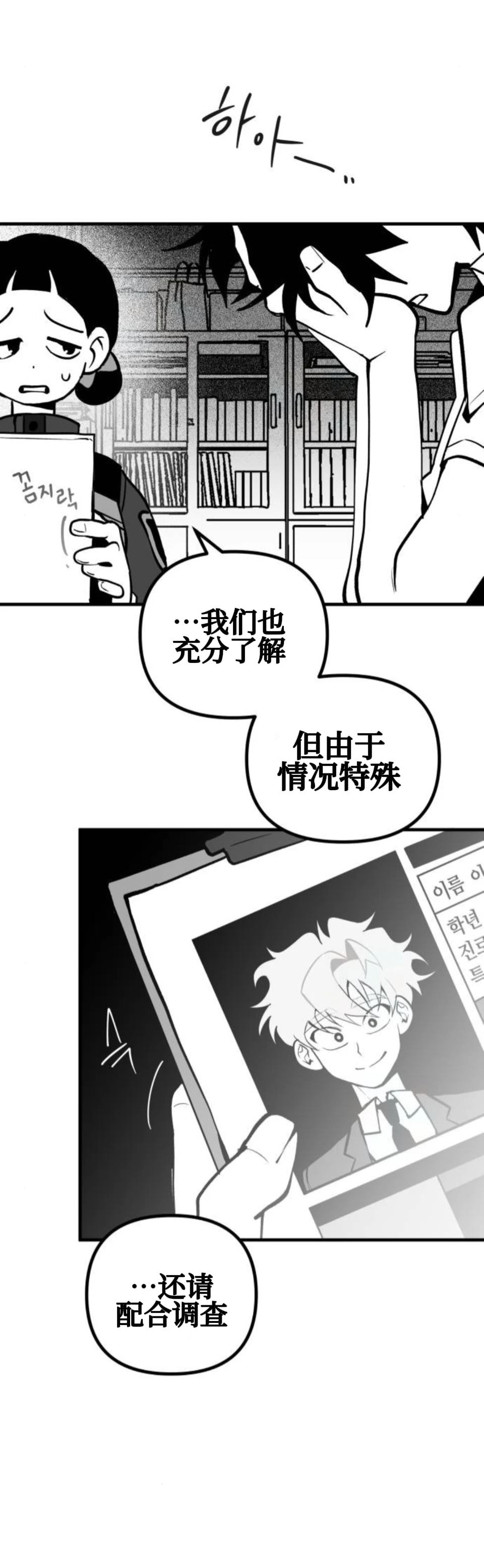 第17话10