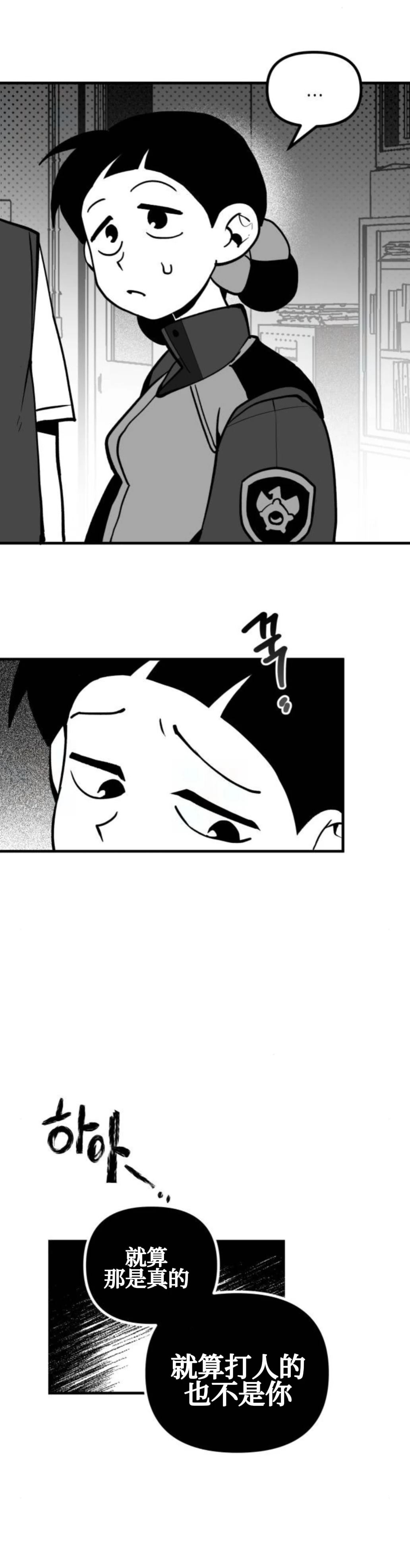 第17话13