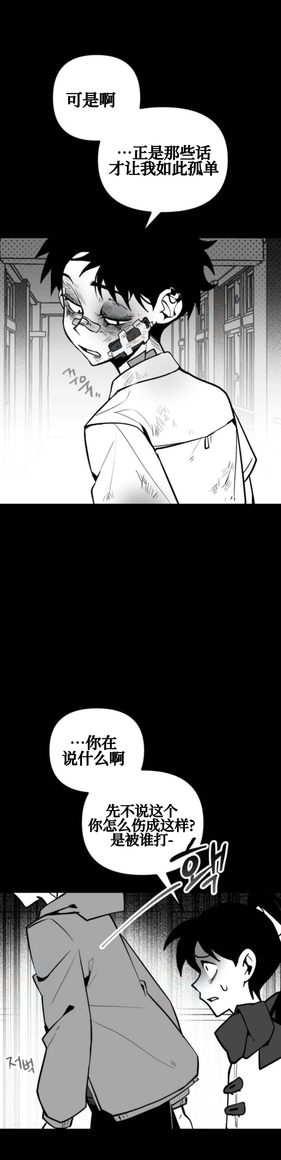 第17话21